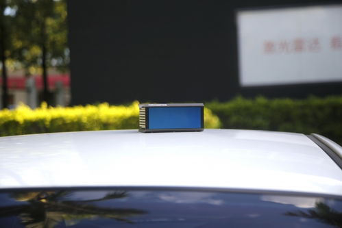 汽车雷达尺寸多少米 汽车雷达尺寸多少米
